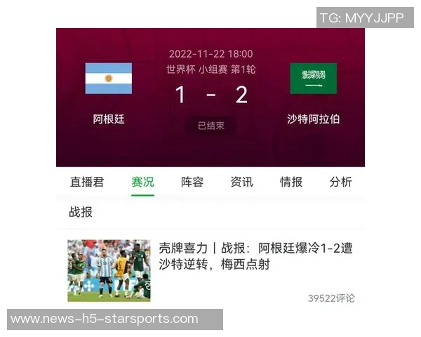 阿根廷球迷世界杯购票需求全球第五票价飙升引发热议与争议