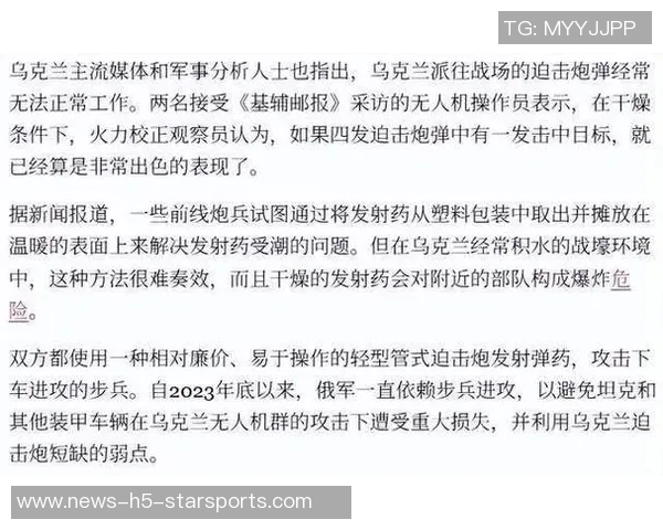 库库警示球队需警惕手榴弹战术以免被对手抓住机会